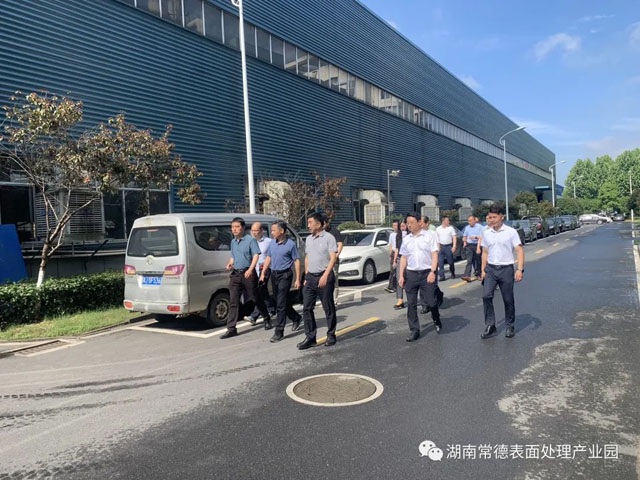 省生态环境厅王盛才副厅长一行人莅临园区对生态环境问题进行调研