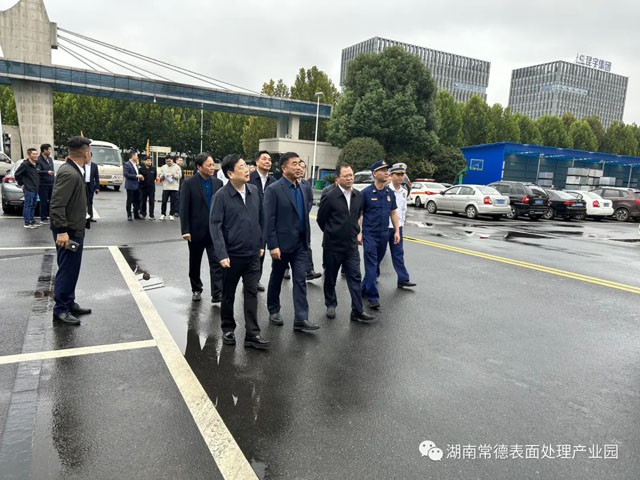 常德市周振宇市长一行领导莅临园区督导检查安全生产工作