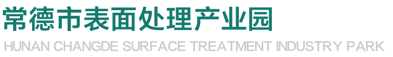 园区介绍logo.jpg