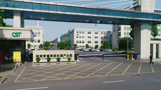 园区风貌