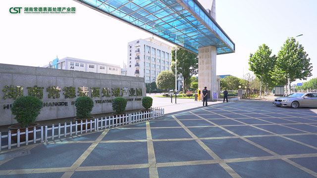 园区风貌