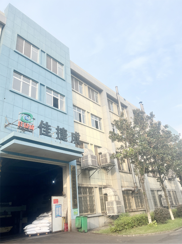 佳捷成