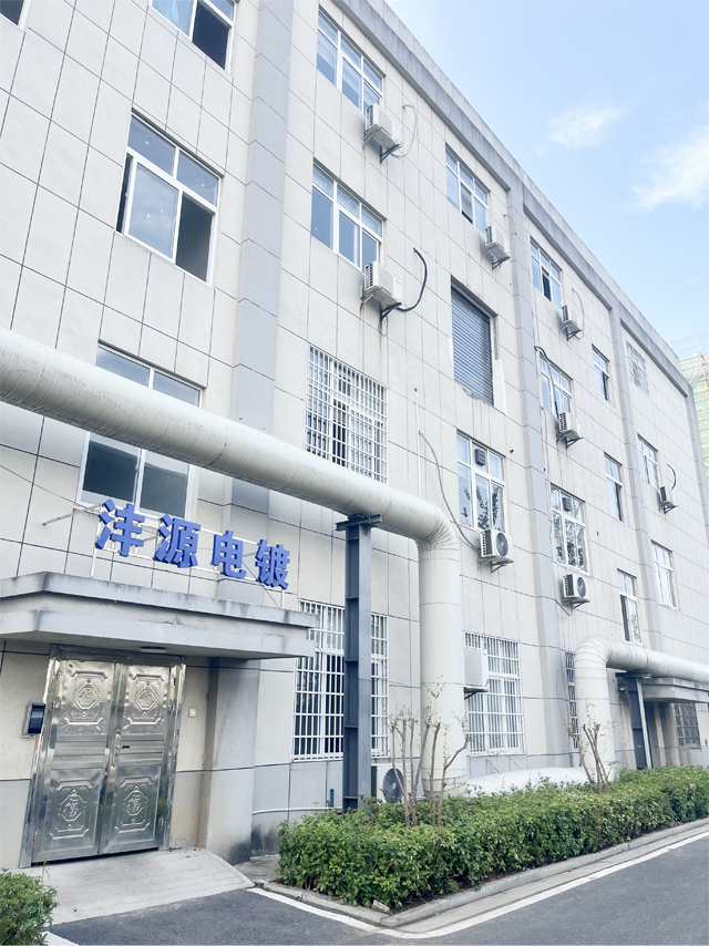 沣源电镀