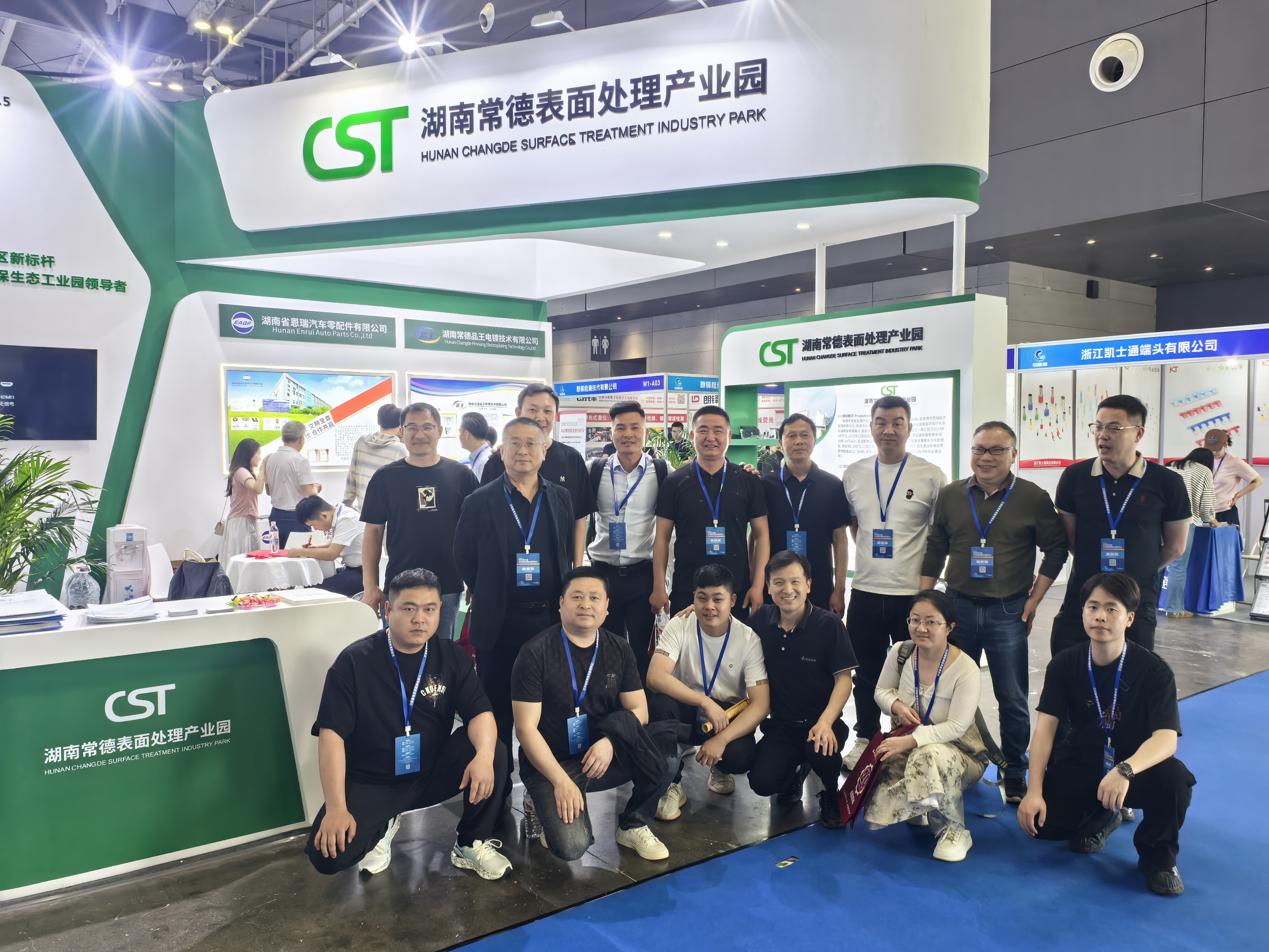 常德表面处理产业园参展第26届长沙智装博览会